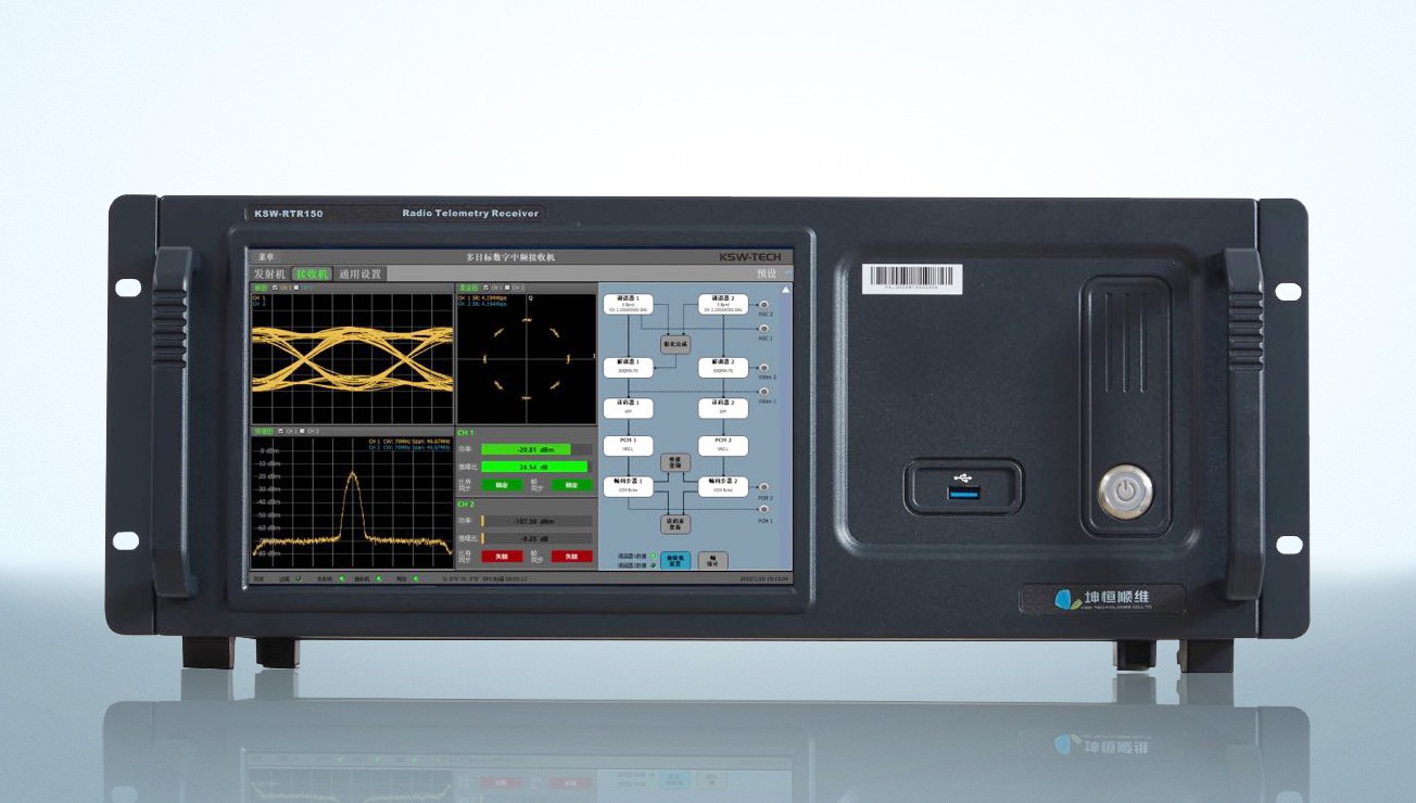KSW-RTR通用遥测接收机