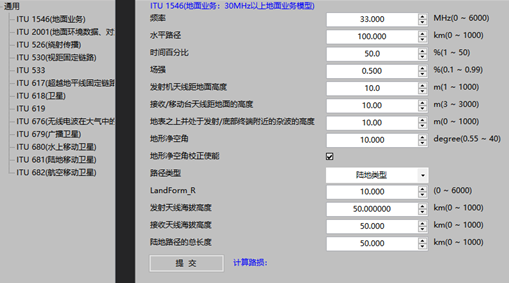 无线信道仿真仪在无人机中的应用