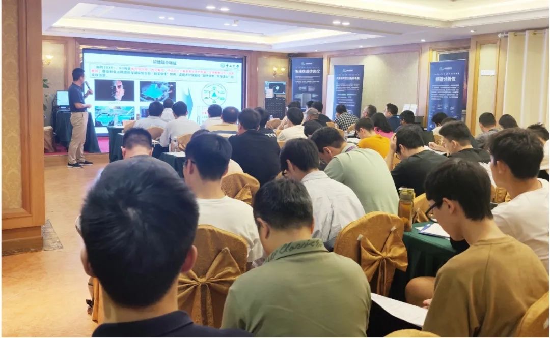 Massive MIMO产业应用及6G展望研讨会-深圳站顺利举行